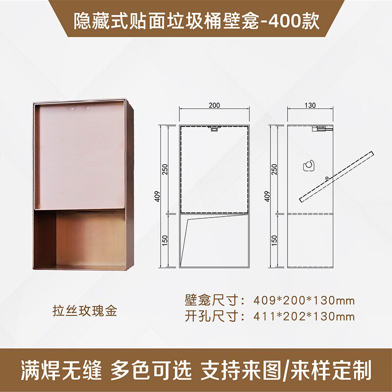 不锈钢壁龛嵌入式卫生间垃圾桶隐形浴室内嵌墙上收纳厕所纸巾盒
