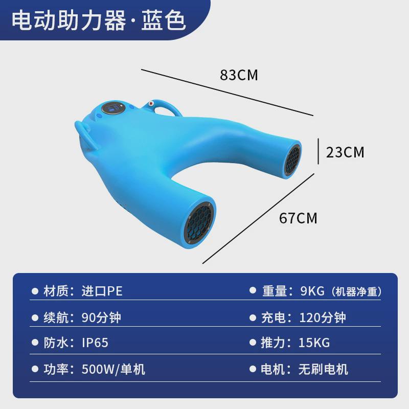 A2游泳助力推进器水上电动冲浪板智能浮力板成人儿童通用游泳板
