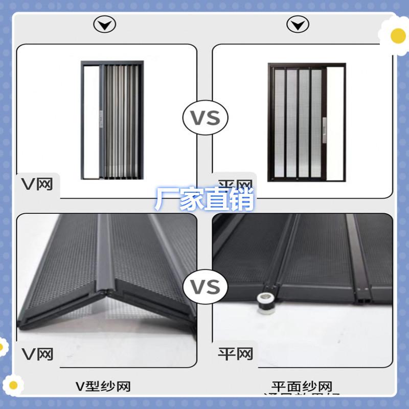 防盗推拉老鼠狗平网极窄沙门铝合金隐形款带锁金刚网防猫折叠纱门