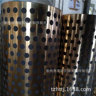 江苏厂家供应JDB自润滑石墨铜套自润滑石墨导套