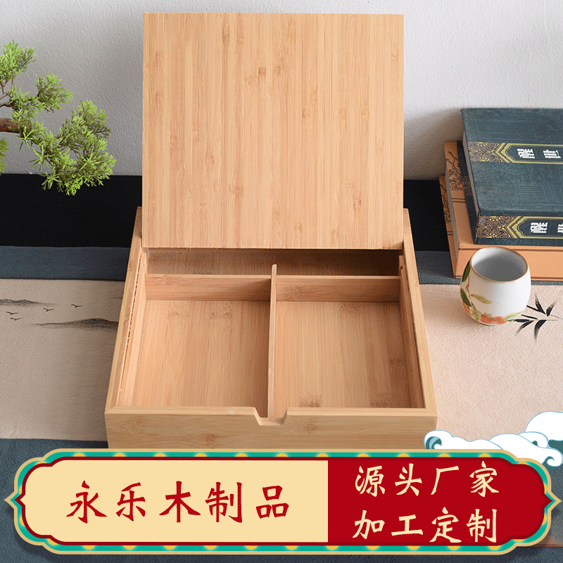 新款浮雕竹盒包装盒木制茶叶盒礼品盒长方形收纳盒