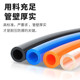 热销红蓝黑气动PU气管8 6.5气泵空压机高压透明软管8mm1