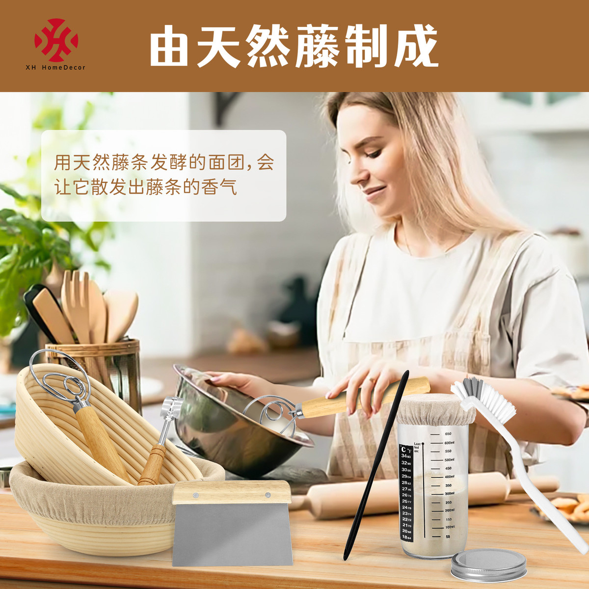 圆形椭圆形发酵面包篮玻璃瓶发面团套装欧包diy配件烘焙发酵篮