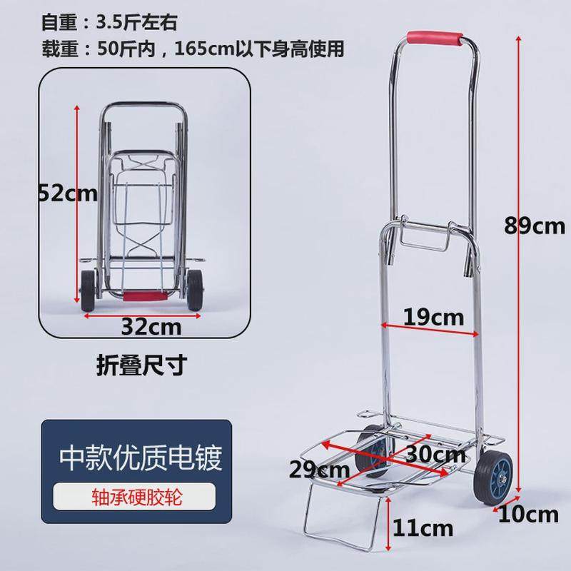 手拉车折叠轻便小推车小拉车家用行李拉货拖车爬楼购物拉杆车买菜,收纳整理,便携购物车,淘宝优惠券,粉丝福利购,淘宝优惠卷