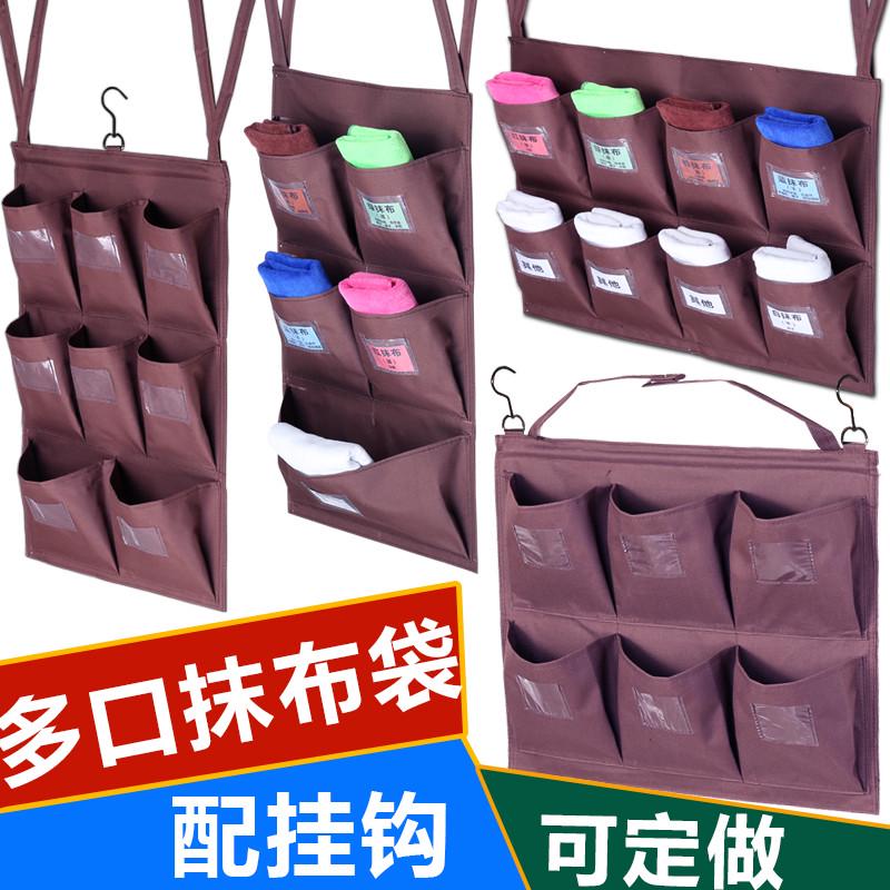 酒店客房清洁多口带有标签抹布袋挂钩袋工具区分毛巾分类收纳袋