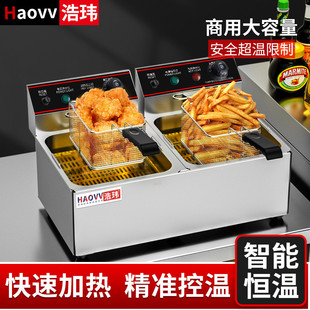 商用电炸炉油炸锅10L炸土豆油炸机台式 15L炸鸡排炸薯条炸串单双缸