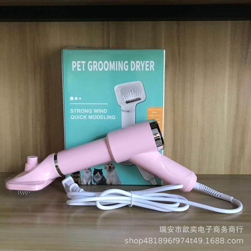 宠物吹风梳宠物用品2合1宠物吹风机狗狗猫咪除毛宠物梳子热风梳