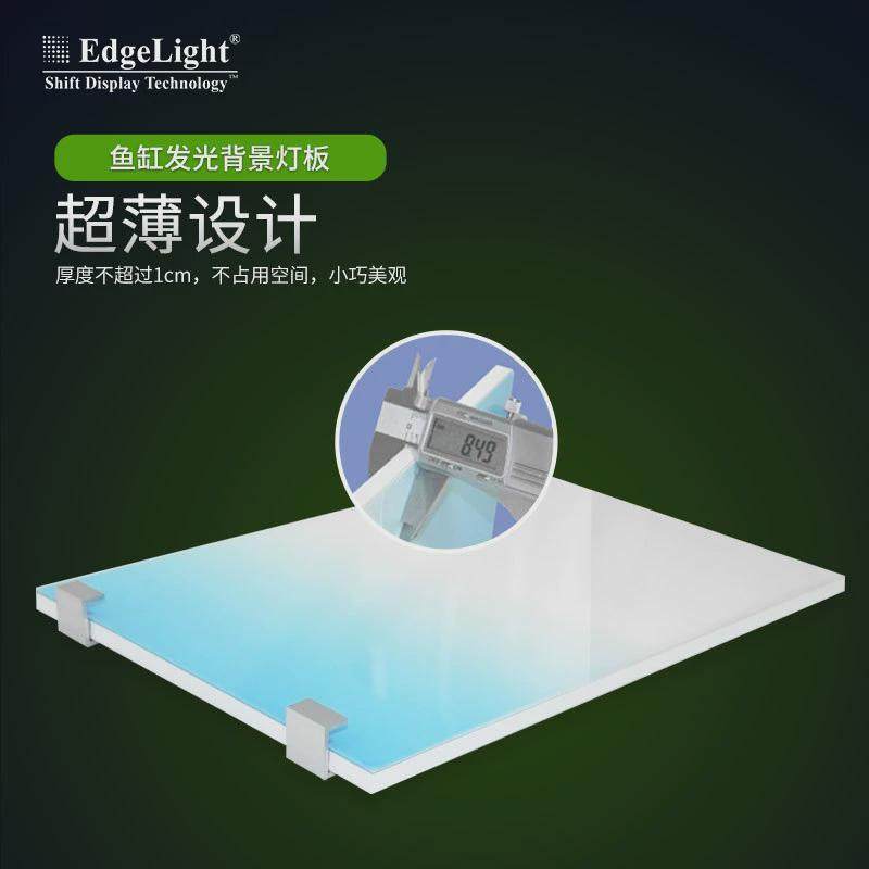 厂家热销led鱼缸生态背景灯草缸水族灯箱背景装饰白光rgb