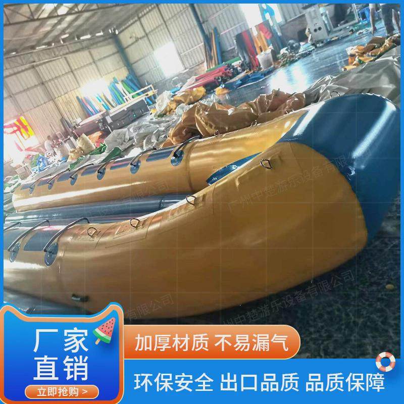 充气水上一体香蕉船海上摩托艇拖拽冲浪大飞鱼单双排雪地香蕉艇