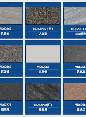 供应陶瓷pc砖砖厂生态地铺石600*1200*18石英花岗岩家