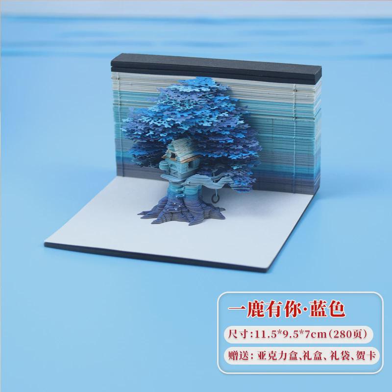 3d立体创意纸雕模型便签纸便利贴网红艺术树屋建筑3d立体便签本