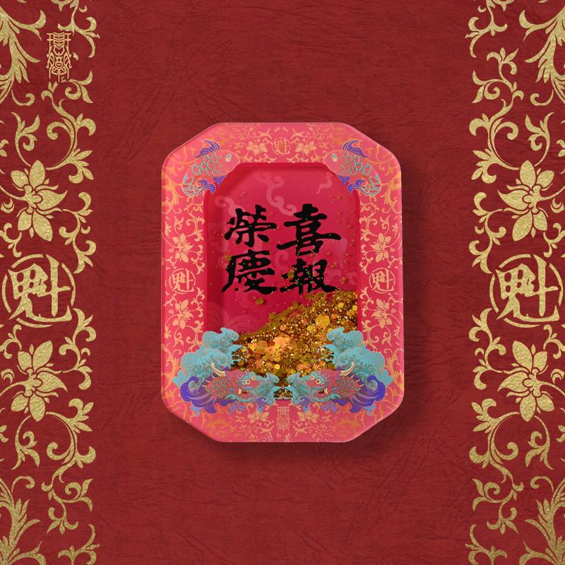琯朗原创 喜报荣庆伸缩气囊流沙粘贴磁吸支架手机链葫芦挂件车挂