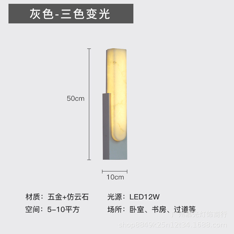 新中式卧室客厅装饰墙灯酒店大堂过道壁灯现代轻奢楼梯壁灯云石灯