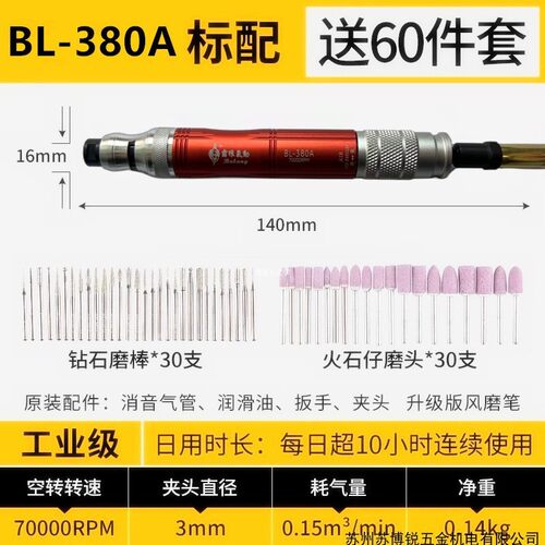 台湾气动打磨机狼气磨笔气动抛光机小型霸气动工具刻磨机研磨机