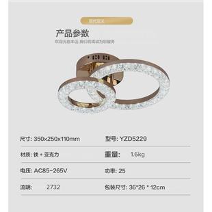 跨境北欧风格 饰客厅圆形光现代极简led吸顶灯 圆形吸顶灯可调装