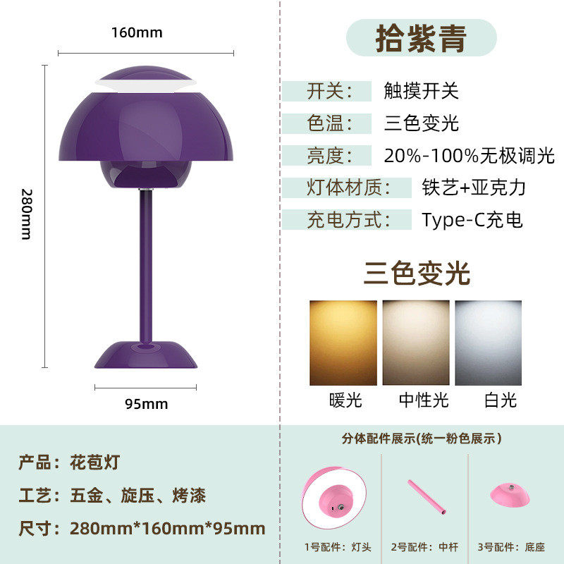 创意ins风卧室装饰台灯床头高级感led小夜灯睡觉用餐厅桌面氛围灯