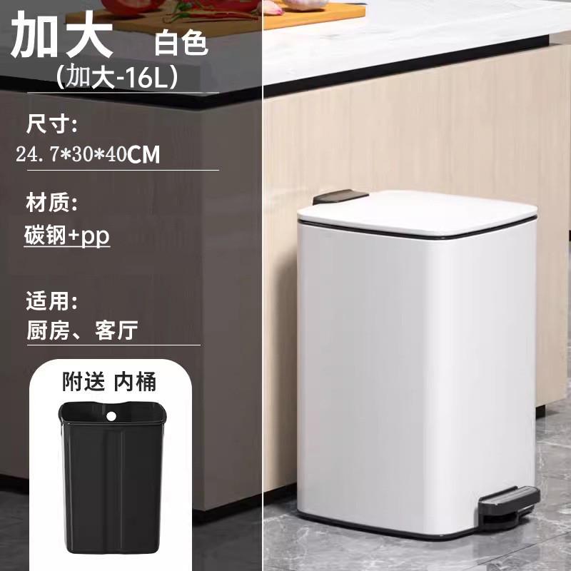 16L方形不锈钢薄盖垃圾桶内外双桶客厅厨房办公室脚踏缓降收纳桶
