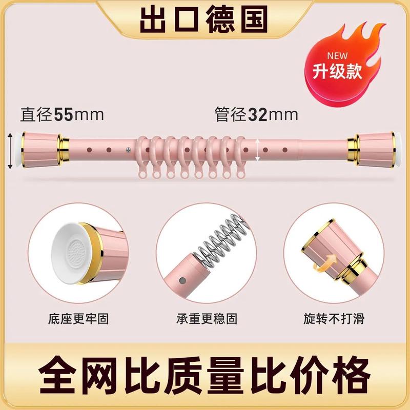 窗帘杆免打孔伸缩杆加粗浴帘杆单杆简约卧室阳台晾衣杆晾衣架挂钩