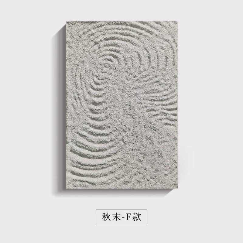 日式挂画立体画抽象复古装饰画侘壁画风实物画新中式寂餐厅浮雕画