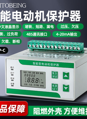 伊藤电气ETMP-C智能电机保护器电机过载缺相短路保护485通讯接口