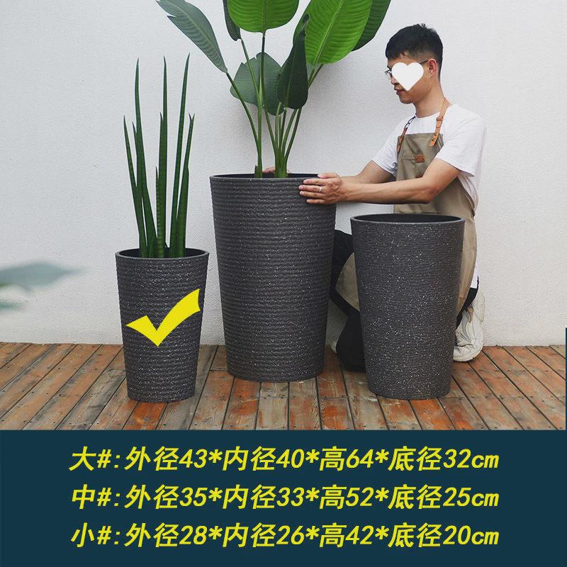 花盆圆柱筒塑料花瓶加厚仿陶瓷散尾葵龟背竹花盆兰花室内茉莉容器