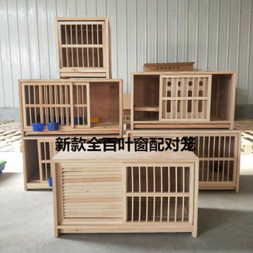 鸽巢鸽笼/鸽子配对笼/实木具箱/鸽子养殖笼/信鸽种鸽配对笼鸽用品