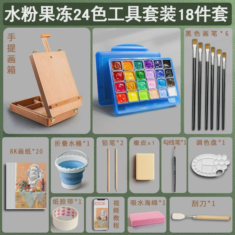 桌面小画板架台式桌上专用画架美术生专用可调节素描工具套装