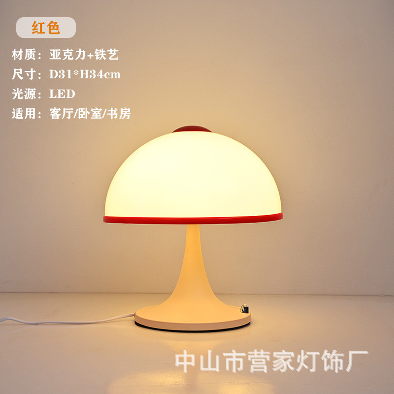 爆款少女卧室床头灯系灯温馨氛围中古网红韩蘑菇客厅装饰台灯