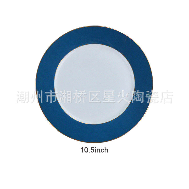 平盘陶瓷10.5寸奢华样品房酒店金边摆盘灰色橙色蓝色黄色绿色盘子,餐饮具,餐用托盘,淘宝优惠券,粉丝福利购,淘宝优惠卷