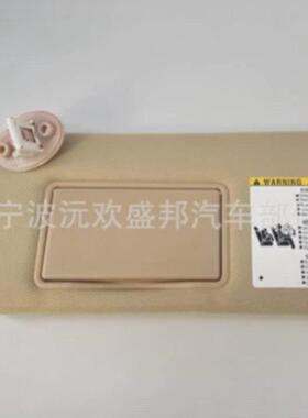 热销74320-0e074-b0汉兰达14-1974320-0e074-a0