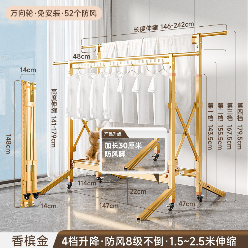 伸缩落地阳台折叠家用室内室外晾衣架挂衣晒被子晒衣架凉