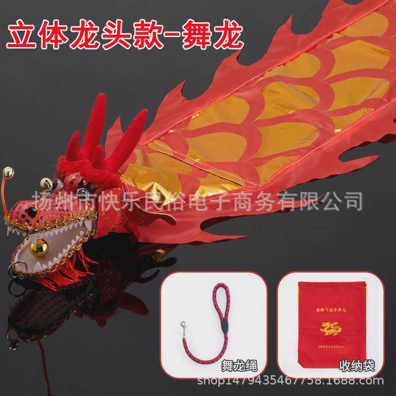 甩龙彩龙儿童手舞龙彩带舞健身龙彩带棒耍龙空竹彩条龙广场舞甩龙