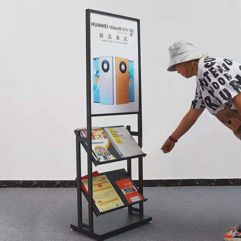 售楼部德式宣传多功能资料架落地展示广告牌报刊架落地资料架
