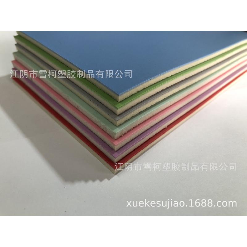 雪柯pvc地板学校幼儿园教室舞蹈医院塑胶地板pvc材料纯色舞蹈地板