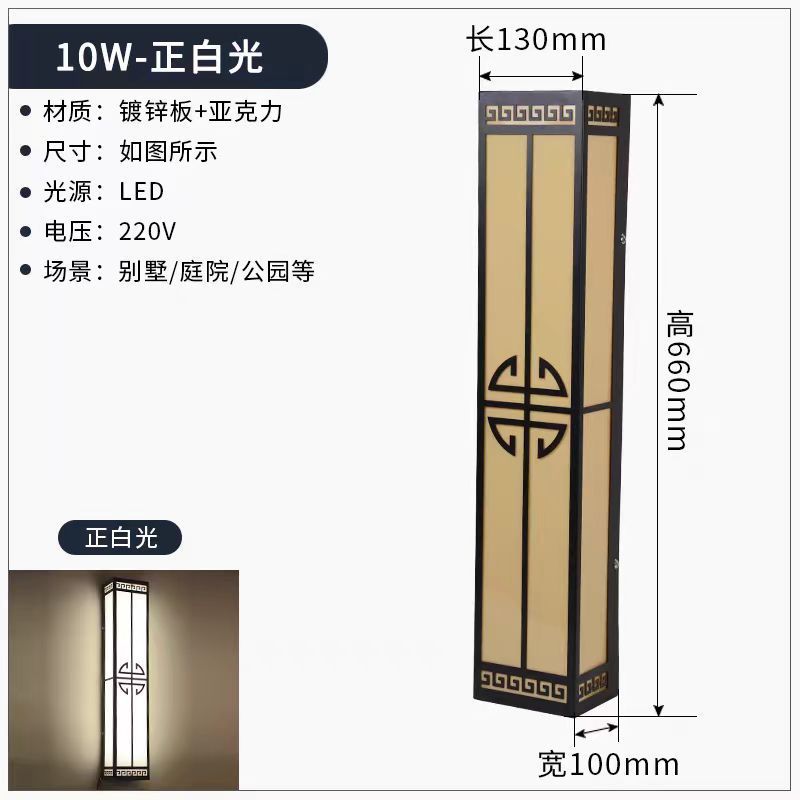 欧式户外壁灯复古风led走廊楼梯过道灯防水室外阳台墙壁庭院灯具