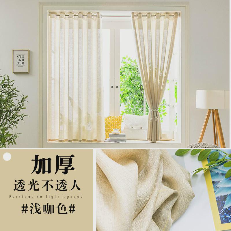 2024简易遮阳帘白色家用窗帘免打孔安装透光不透人纱帘卧室飘凌之