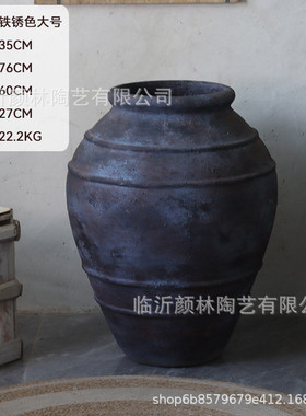 落陶罐陶罐民宿装饰地大花瓶复古侘寂风花器镁泥大号花盆客厅摆件
