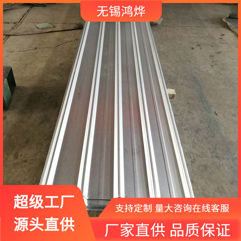 无锡YX65-430彩钢瓦900型结构型吊顶围挡加厚双压型彩钢瓦