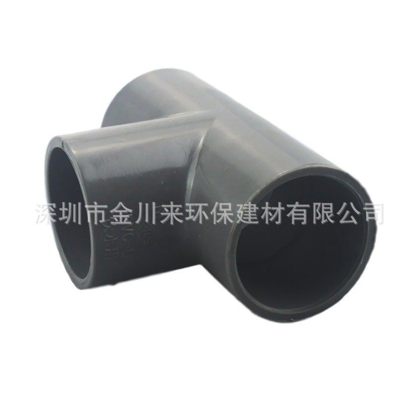 热销台塑南亚塑胶ppvc-u管国标dn80de90mm3寸upvc给排水管,基础建材,UPVC管,淘宝优惠券,粉丝福利购,淘宝优惠卷