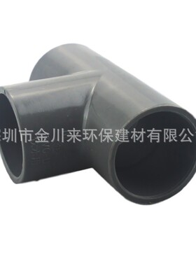 热销台塑南亚塑胶ppvc-u管国标dn80de90mm3寸upvc给排水管