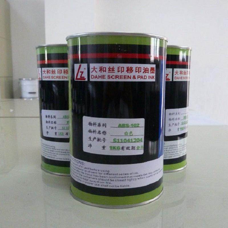 厂家直销uv油墨弹性油墨油墨橡胶漆漆皮革漆油墨手感漆油墨