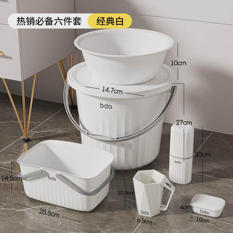 85jvbdo带盖水桶家用加厚手提桶塑料盆学生宿舍套装可坐洗澡桶塑