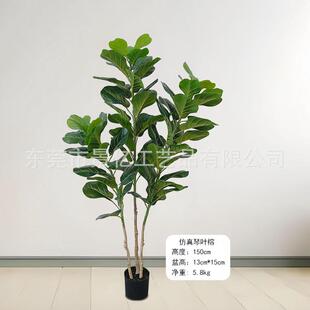 仿真琴叶榕榕叶榕橡皮圆北欧家居仿真绿植盆栽大型落地装饰盆栽