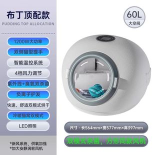 箱猫咪烘干全自动智能宠物烘干箱狗狗洗澡吹水机大功率