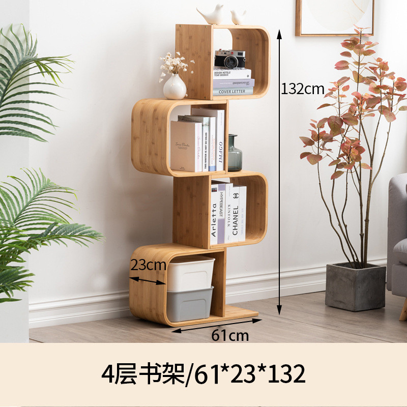 曲天下楠竹s型创意整理多用途学生书房书架书柜家用置物架收纳架