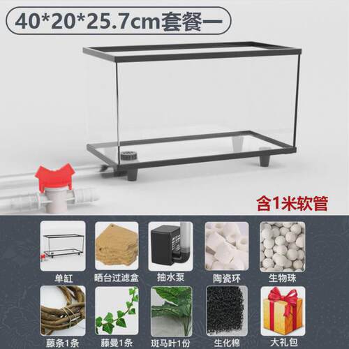 乌龟缸带晒台别墅客厅底部排水透明饲养箱家用大型鱼缸深水生态缸