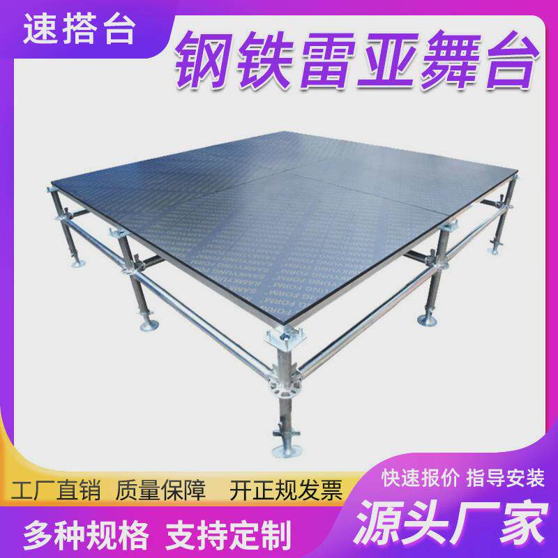 可升降铝合金拼装四角舞台亚舞台室外景区水上表演玻璃雷安装