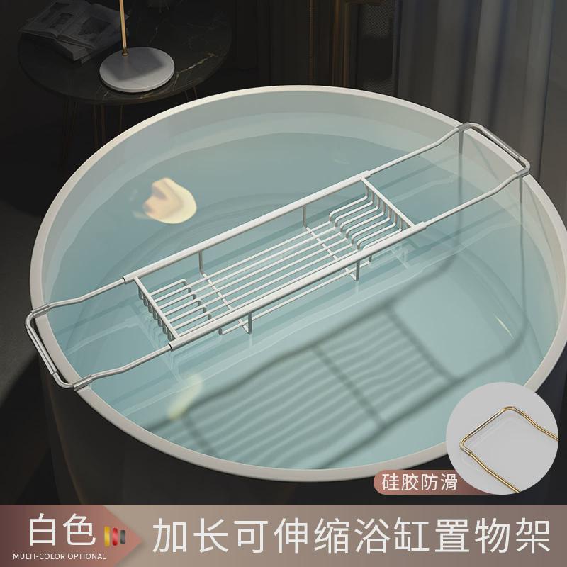 加长浴缸置物架多功能可伸缩手机托盘卫生间圆形浴桶浴室泡澡支架