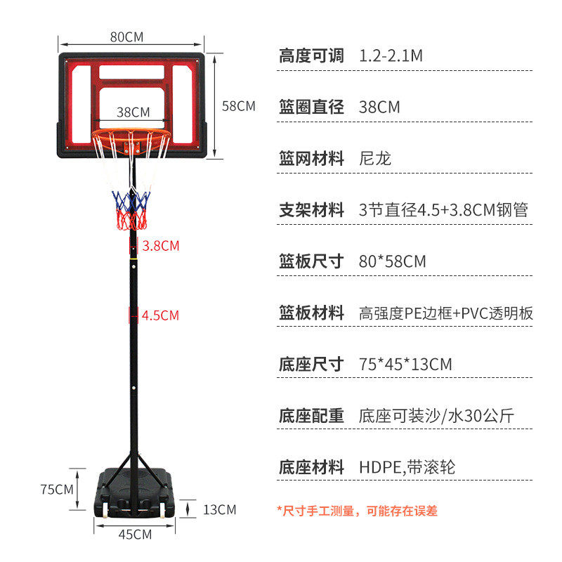 儿童篮球架室内青少年投篮框可升降可移动户外家用标准幼儿篮球框