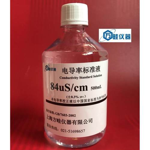 500ml电导标准电导率/1413μs/cm/液仪校正液/电导率仪专用